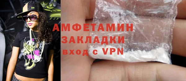 MDMA Бугульма