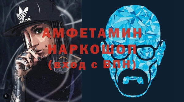 MDMA Бугульма