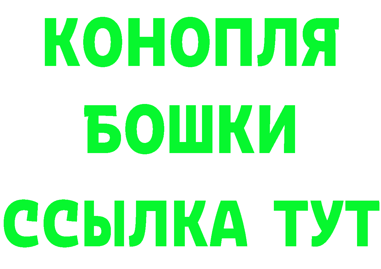 Что такое наркотики это состав Петушки