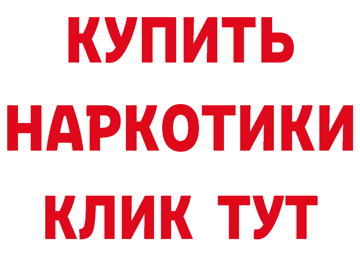 Героин VHQ как зайти даркнет blacksprut Петушки